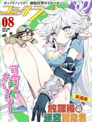 武之内空在数码宝贝tri剧场版中的角色选择